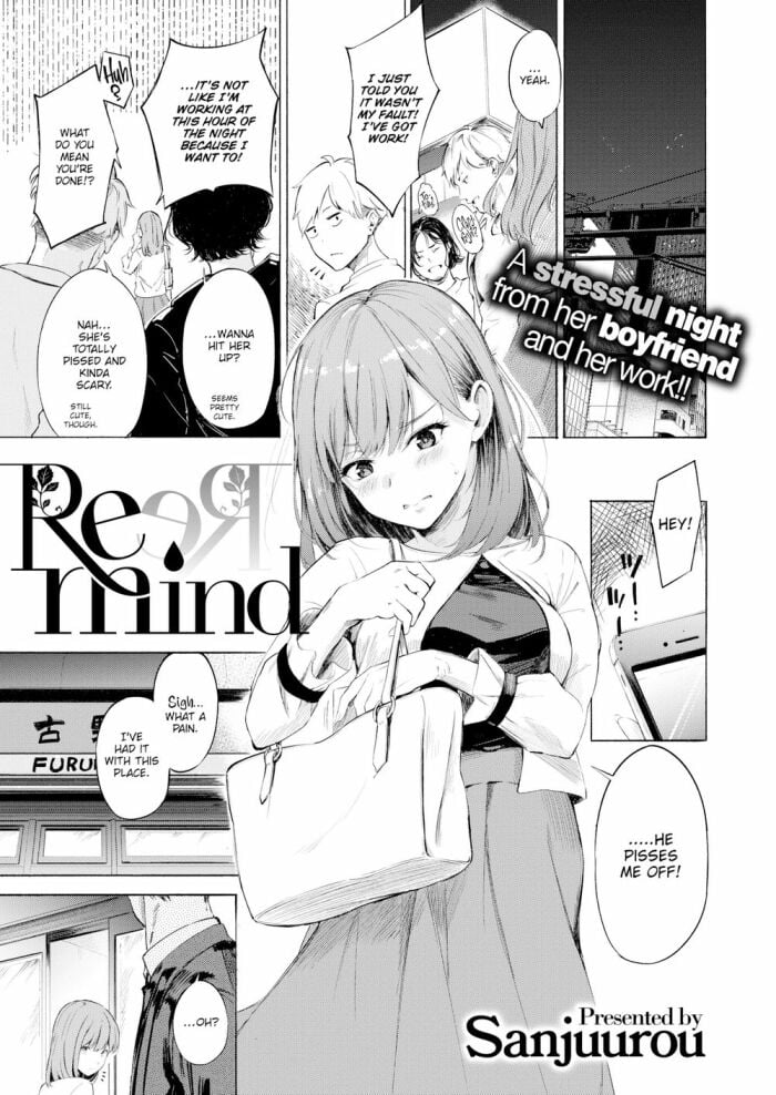 [Sanjuurou] Remind