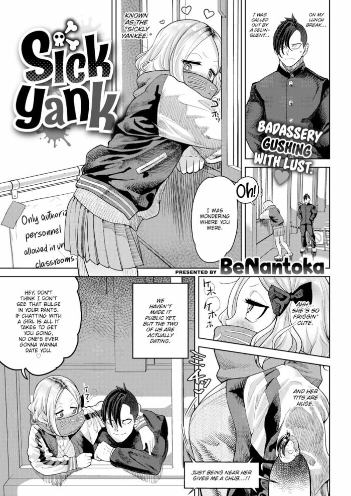 [BeNantoka] Sick Yank