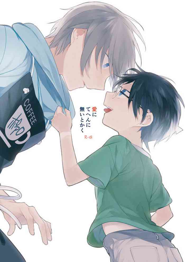[KIWOLOG (Akio)] Ai ni Tehen ni Nai to Kaku (Detective Conan) [Digital]