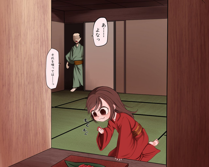 [Hyoukorarin (Paedosho Nii-san)] Pedo Monogatari Yaobi Kuni Densetsu