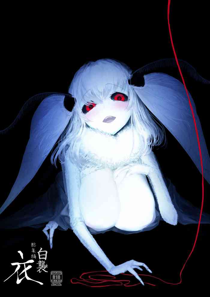 [Sakekan Memorial (SOLOPIPB)] Shiragasane Soushuuhen [Digital]