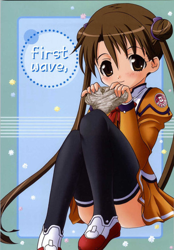 [Hina Purin (Ikuta Takanon)] FIRST WAVE [Uchuu No Stellvia / Stellvia of the Universe)