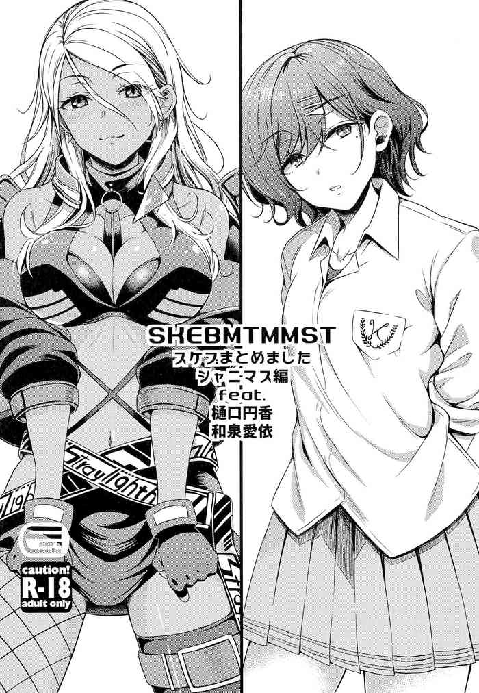 (Utahime Teien 30) [Esora Note (Majima Shiroyuki)] skebmtmms ShinyM@S Hen (THE iDOLM@STER: Shiny Colors)[Chinese] [白杨汉化组]