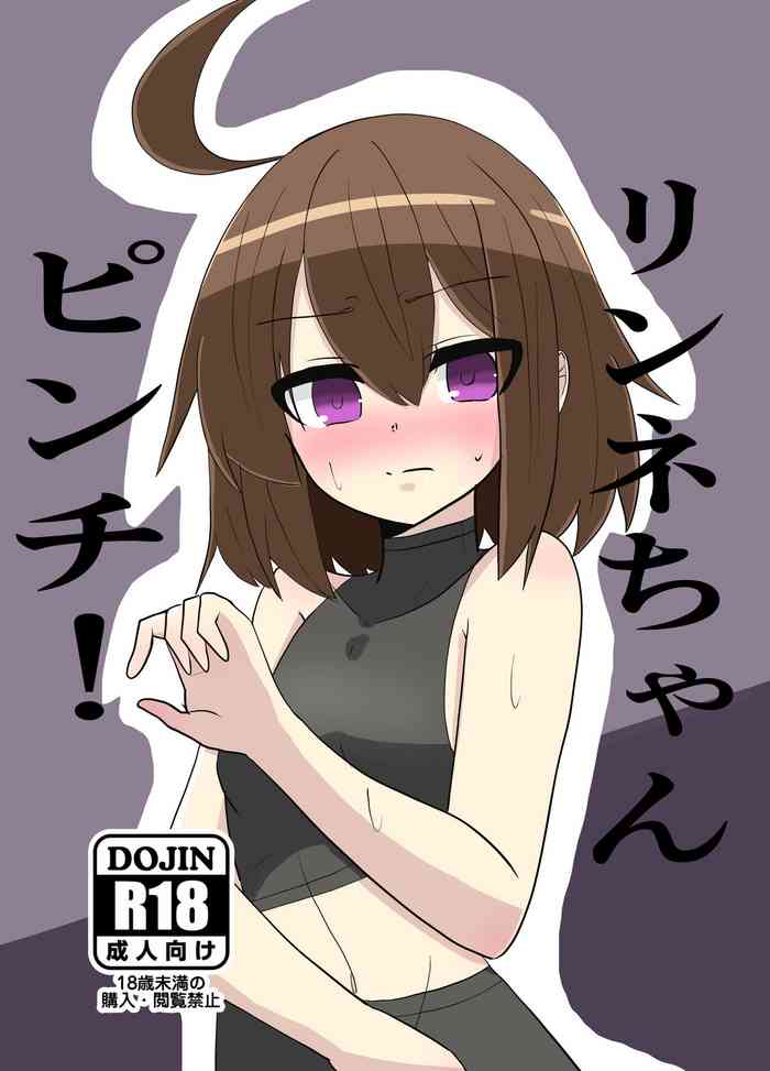 [Toumei Tray (Karten)] Linne-chan Pinch! (Under Night In-Birth) [Chinese] [Digital]