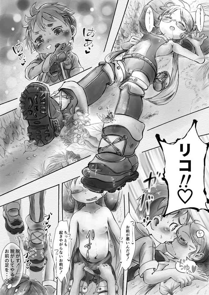 [Hayanuku] Nat to Riko no Ashi Name Ecchi (Made in Abyss)