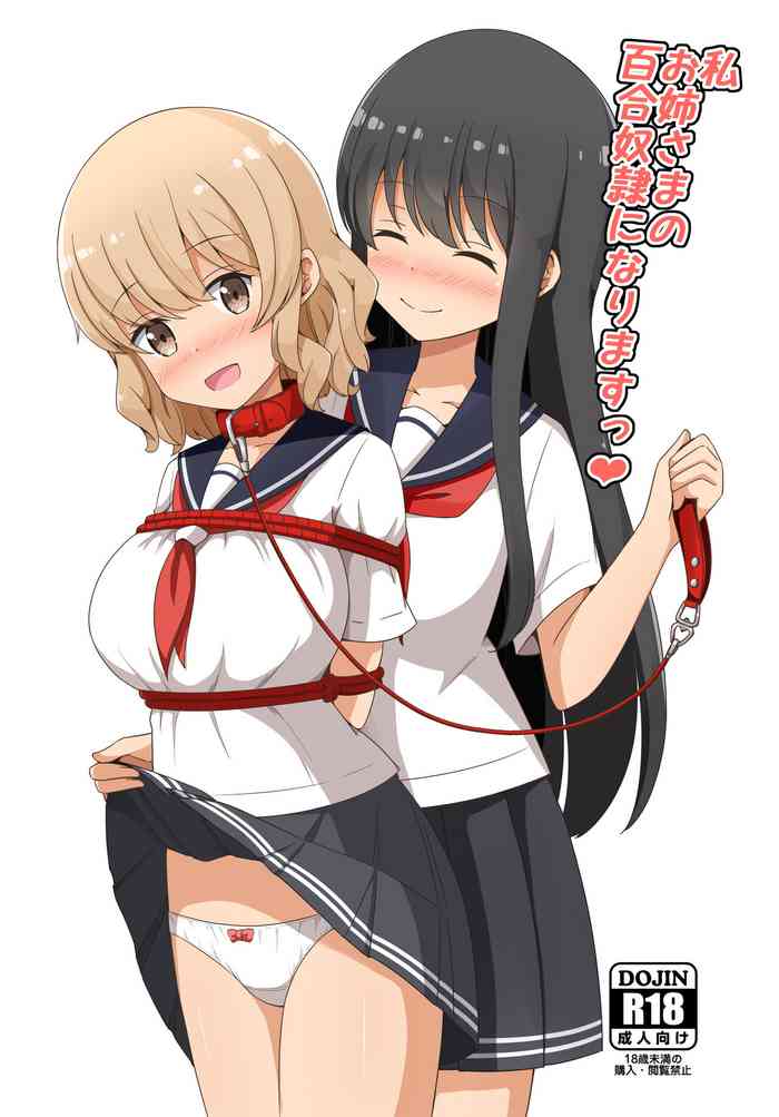 [Aiirosakura (Aikawa Ryou)]Watashi, Onee-sama no Yuri Dorei ni Narimasu[Digital]