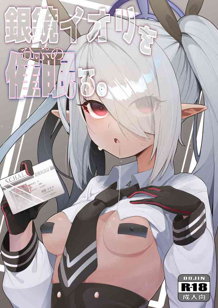 [Salty Dog. (Umashio)] Shiromi Iori o Hypno-ru. (Blue Archive) [Digital]
