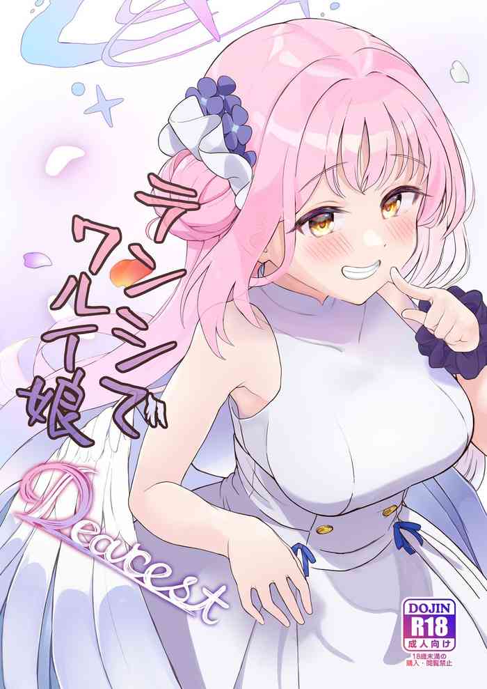 [Trick-color (Kirii Nao)] Tenshi de Warui Ko DEAREST(Blue Archive) [Digital]