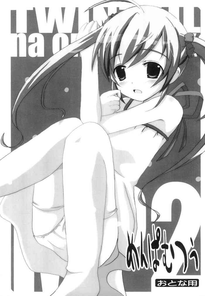 (C69) [Datsuryoku-Shoutai (Yamasaki Tomoya)] Menpamu Tsuu 2
