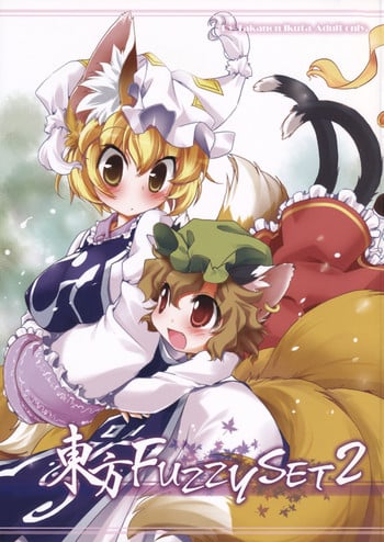 (COMIC1☆3) [Hinaprin (Ikuta Takanon)] Touhou FUZZYSET 2 (Touhou Project)