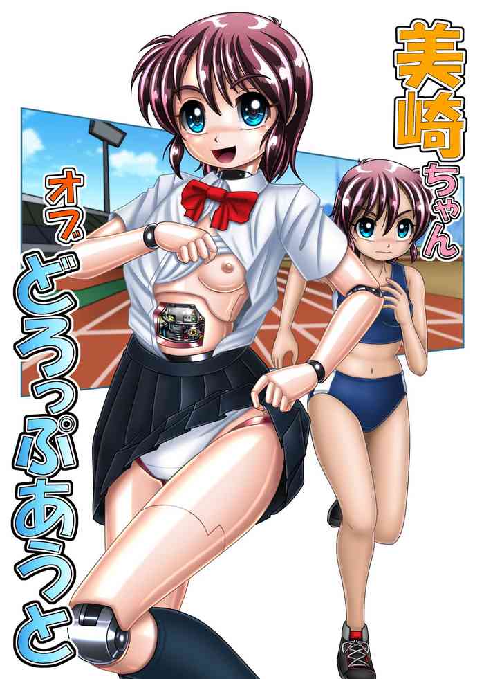 [Cyber F] Misaki-chan of Dropout