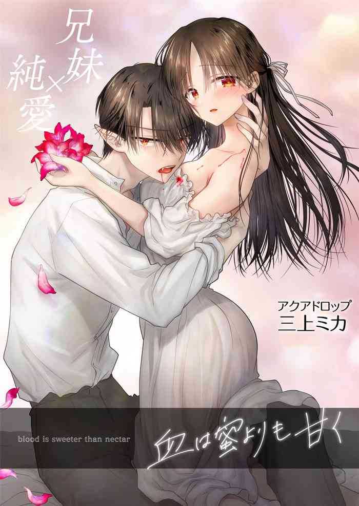 [AquaDrop (Mikami Mika)] Chi wa Mitsu yori mo Amaku | 血甘于蜜 [Chinese] [老坑跟班花凸个人汉化] [Digital]