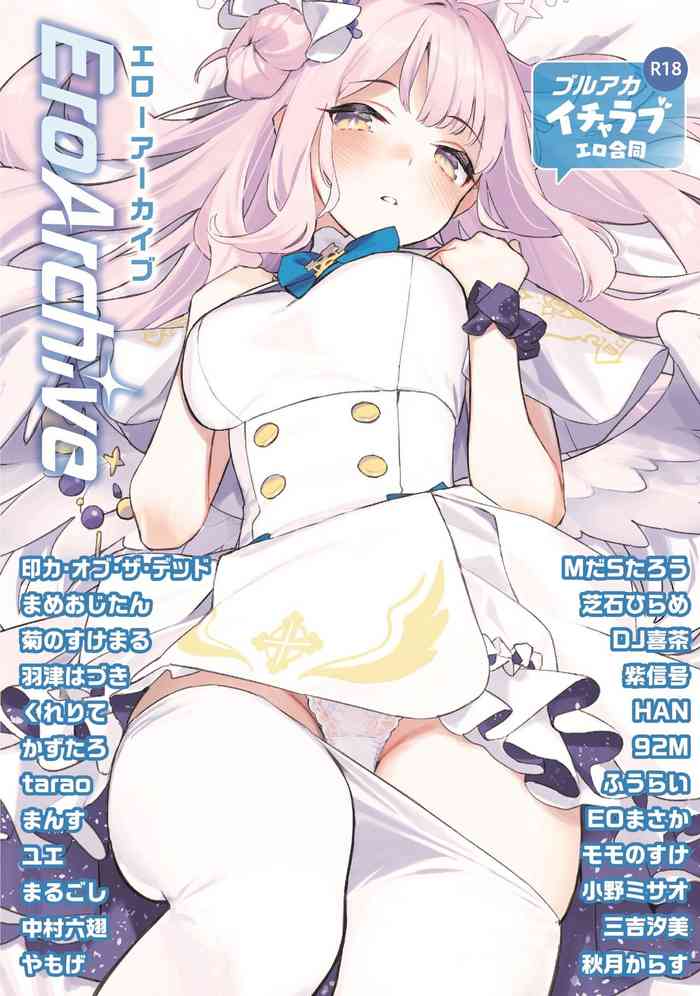 [角砂糖 (よろず)] Ero Archive -ブルアカイチャラブエロ合同- (ブルーアーカイブ)