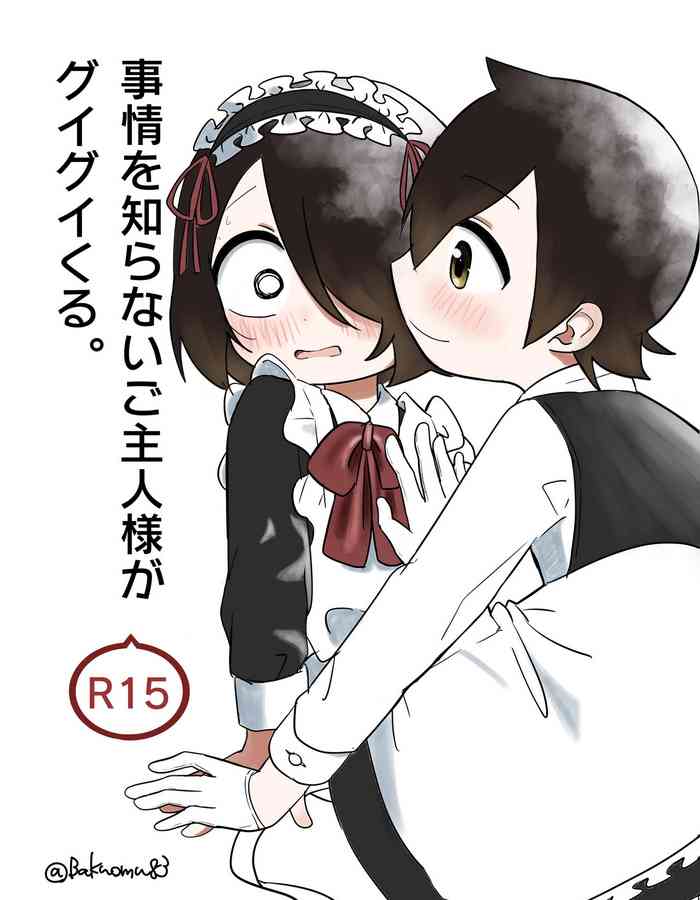 (Bakúom) Jijō o shiranai goshujinsama ga guigui kuru. (Jijou wo Shiranai Tenkousei ga Guigui Kuru)