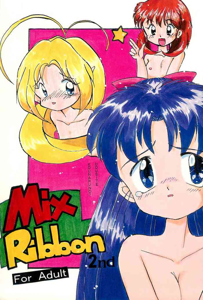 (C53) [Zuukoku Shoukai (Amano Ribbon)] Mix Ribbon 2nd (Various)