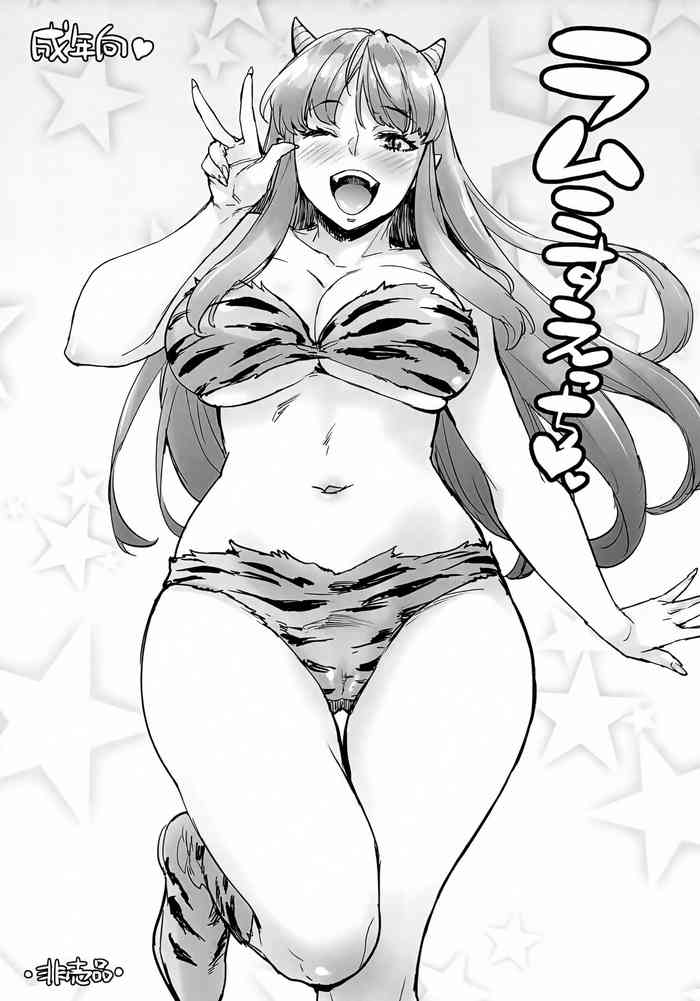 (COMIC1☆21) [Mix Fry (Takurou)] Lum Cos Ecchi (Urusei Yatsura)