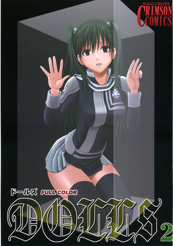 [Crimson (Carmine)] DOLLS 2 (D.Gray-man) [Colorized]