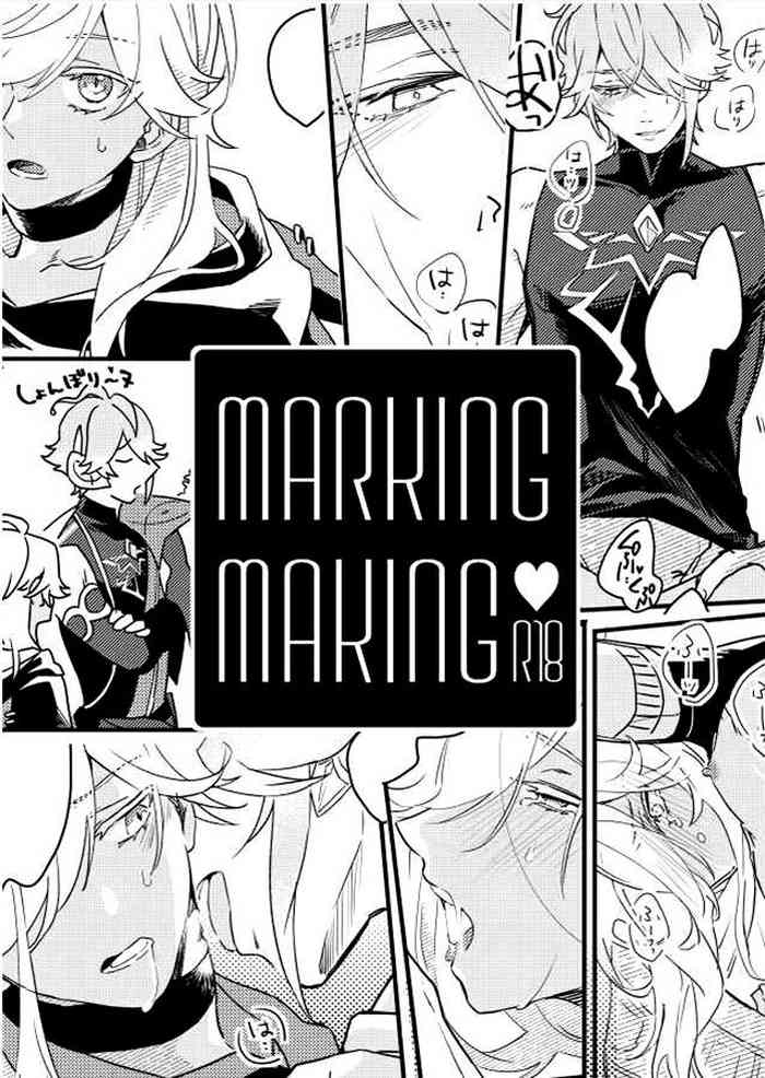 (Kami no Eichi 8) [ecul (Nagano)] MARKING MAKING (Genshin Impact) [Chinese] [冒险者公会 x Nar]