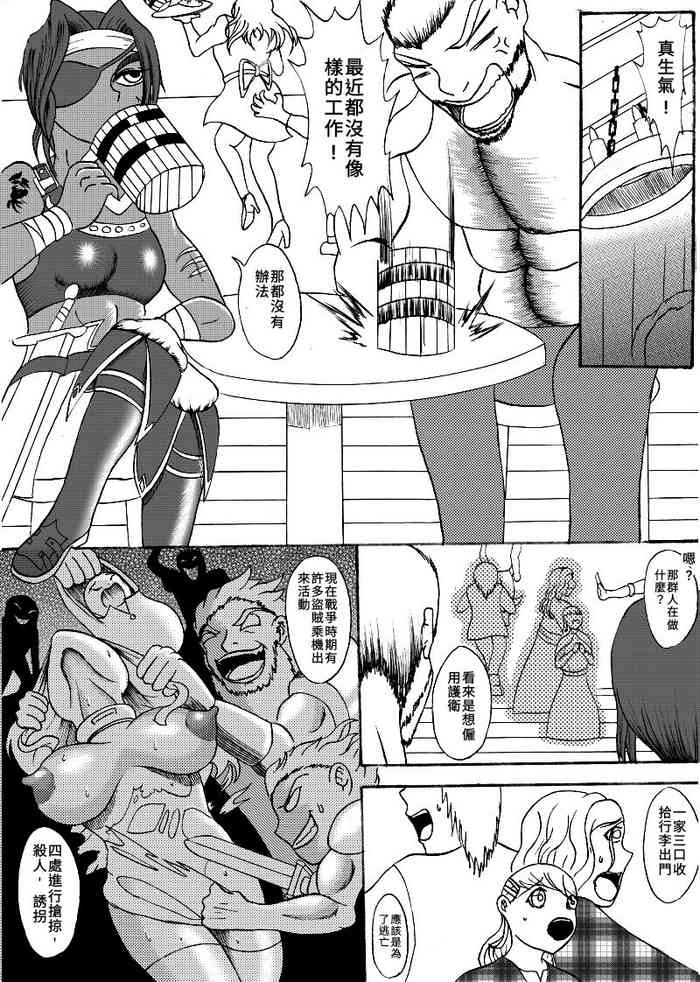 (哥布林傳奇) 哥布林傳奇3 Goblin Legend Chapter
