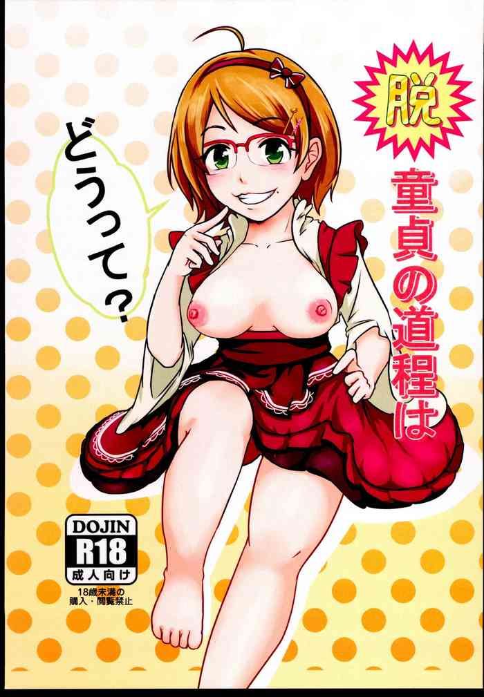 [Unshuu Sakuramochi (Mochi Sensee)] Datsu doutei no douteiha doutte? (THE IDOLM@STER CINDERELLA GIRLS)