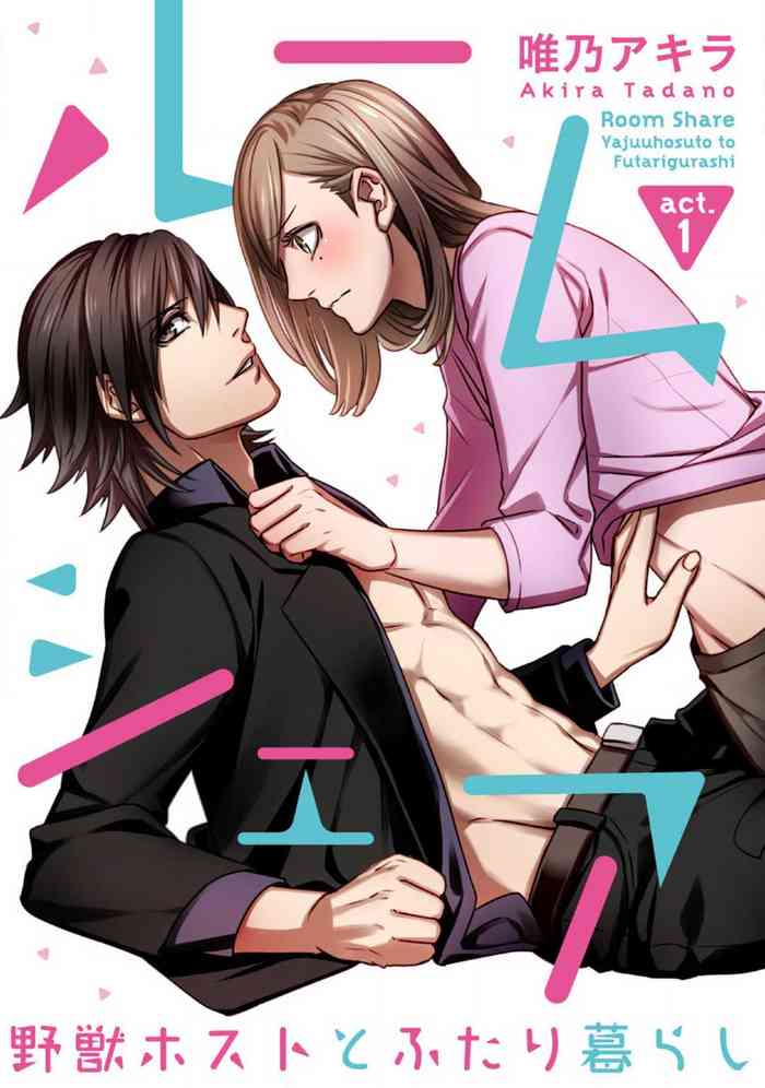 [Tadano Akira] Room Share - Yajuu Host to Futarikurashi 1-12