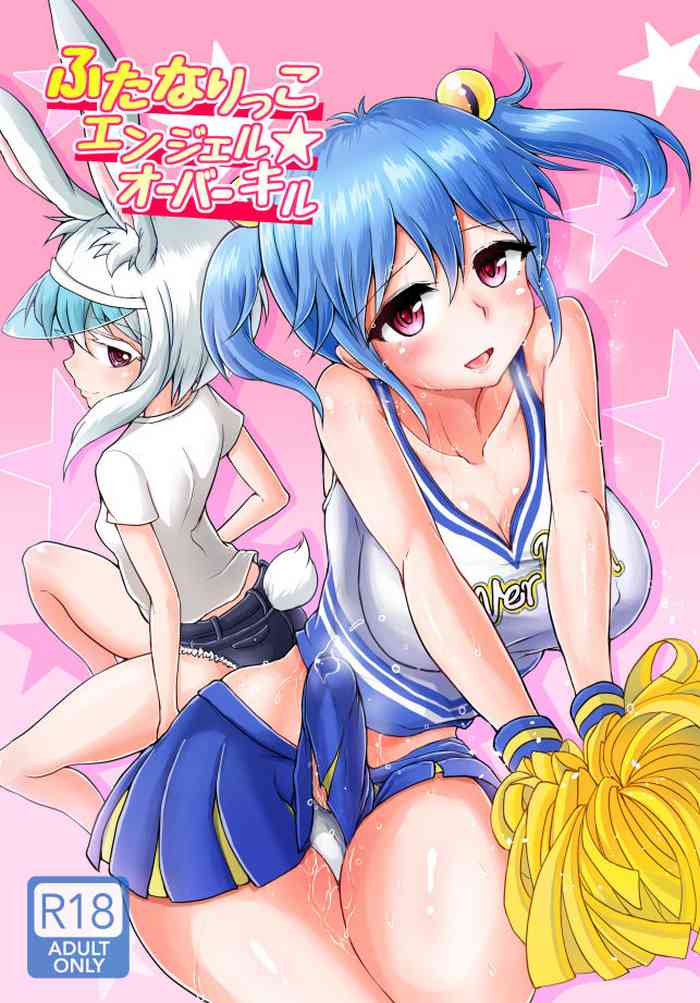 [Aoba Q Madou (Futaba Yodomu)] Futanarikko Angel Overkill [Chinese] [Decensored] [Digital]