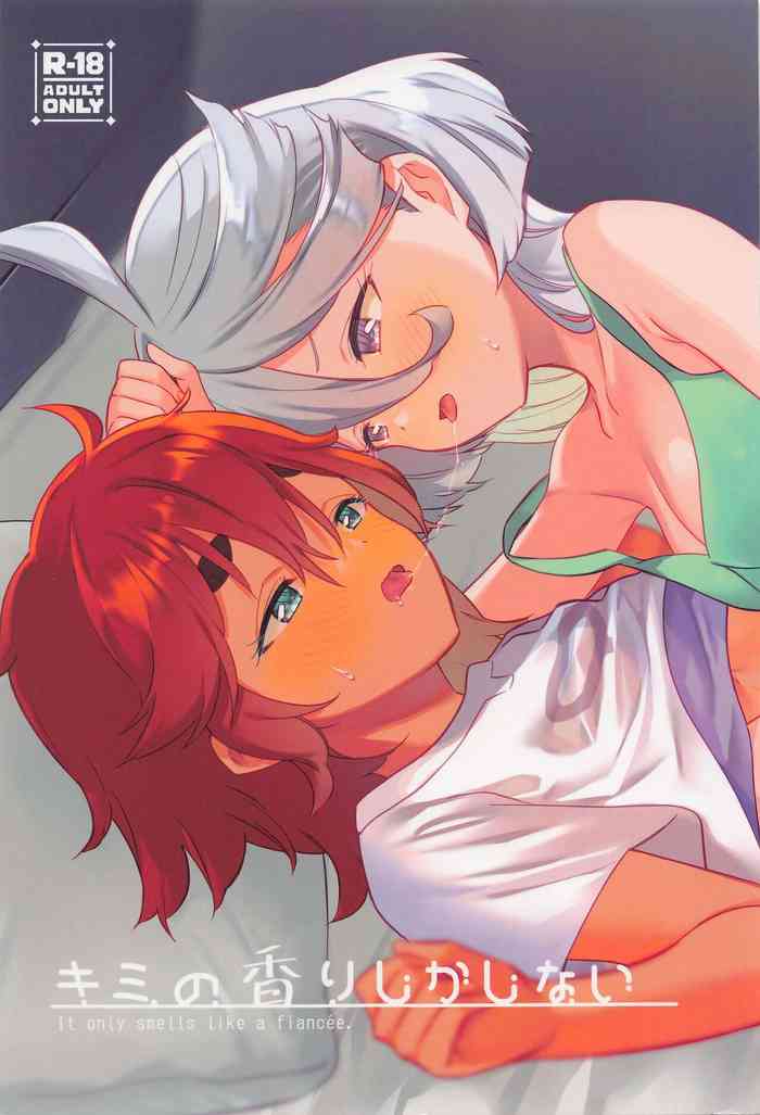 (C101) [Gutsutoma (Tachi)] Kimi no Kaori shika Shinai (Gundam The Witch from Mercury)