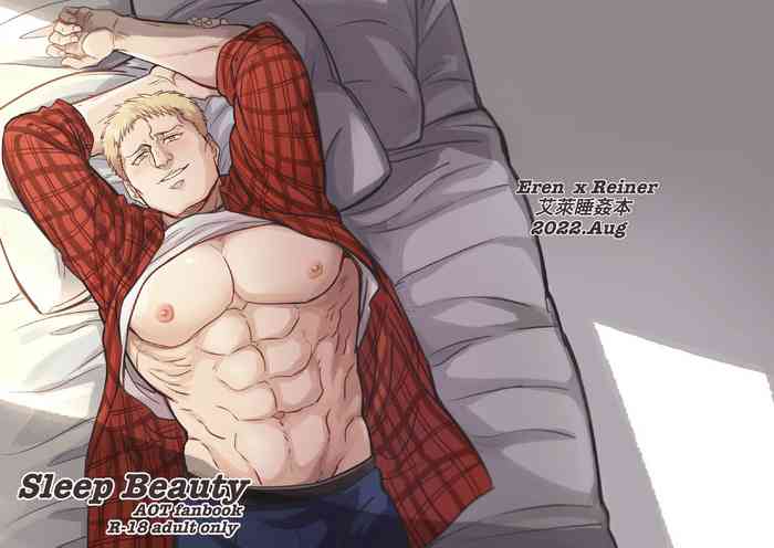 [小鳳] Sleep Beauty (Attack on Titan) (Digital) (Chinese)