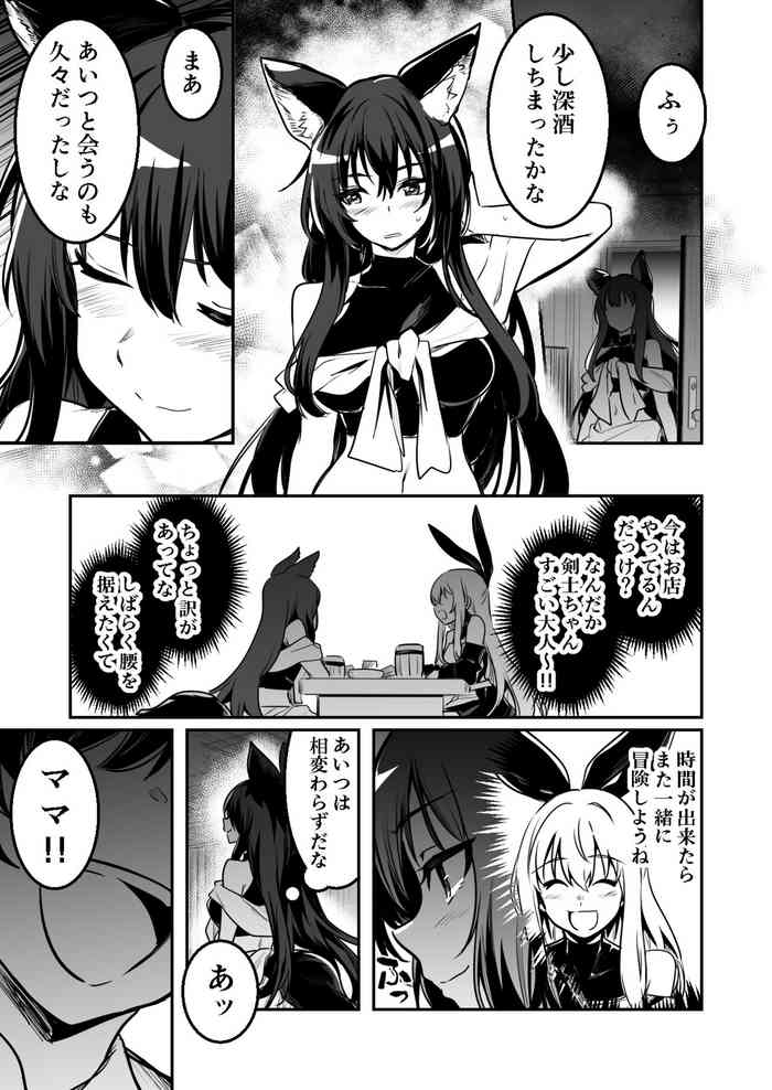 [Lefthand] Sodatete kita kodomo ni osowarete shimau ga, shidai ni ukeirete iimai, mitsubote shimau kenshi-chan