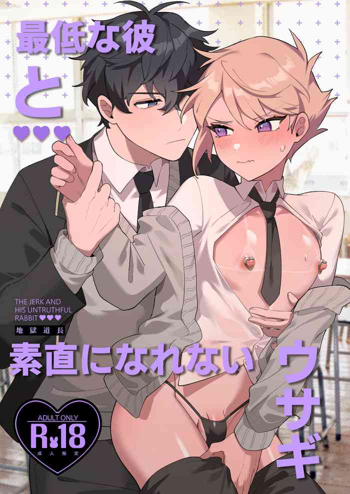 [Jigoku Michinaga] Saitei na Kare to Sunao ni Narenai Usagi
