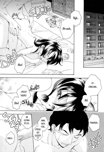 [Sugou Hiroyuki] Summer Games [English]