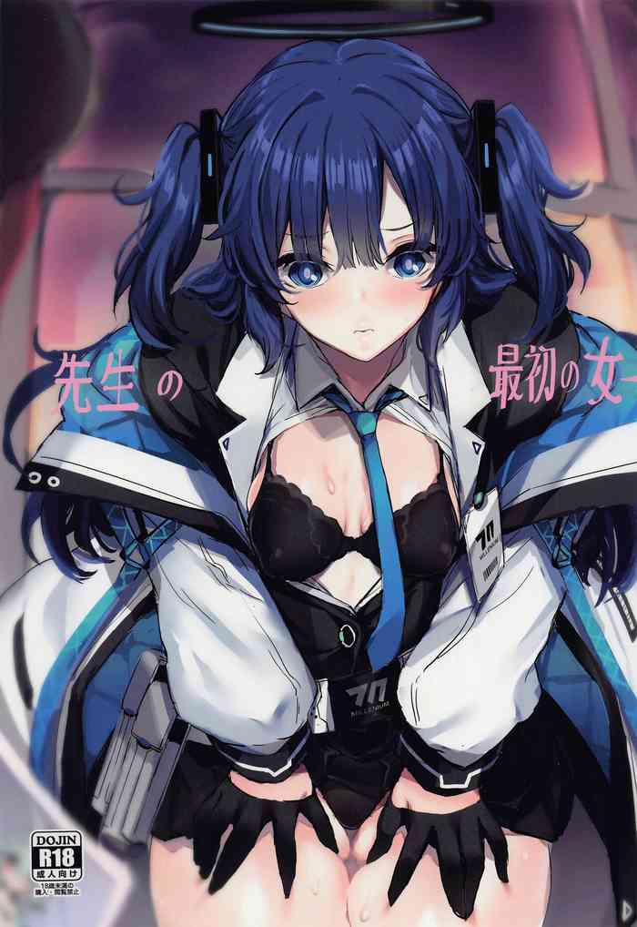 (C101) [kanemasita (Kaneta)] Sensei no Saisho no Onna (Blue Archive) [Chinese]