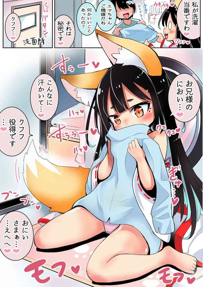 [Sukezou] Sentaku Touban no Kemomimi
