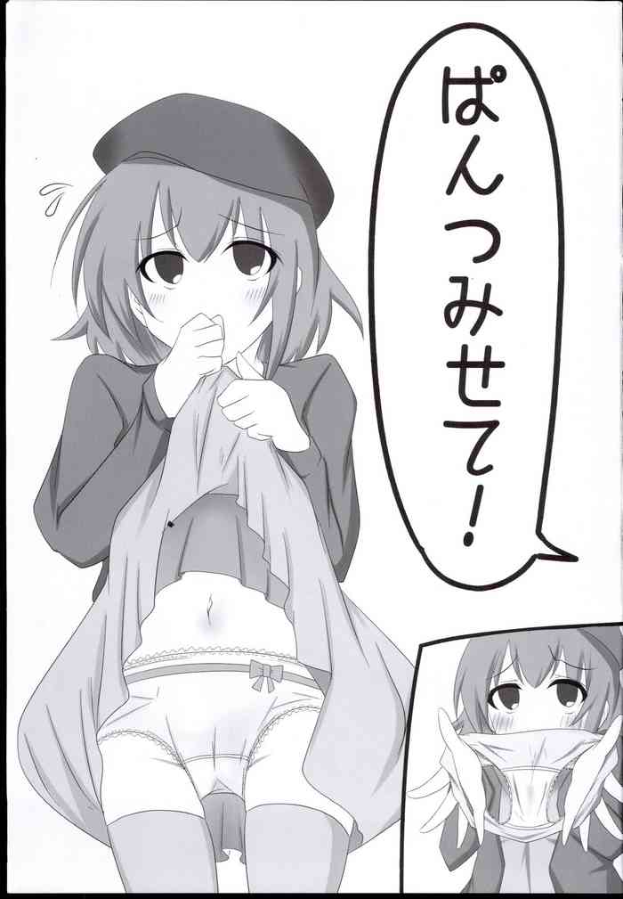 [Shoujiki na usotsuki] Pants misete! (THE IDOLM@STER CINDERELLA GIRLS)