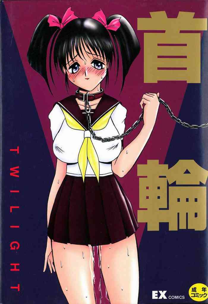 [Twilight] Kubiwa[Chinese]