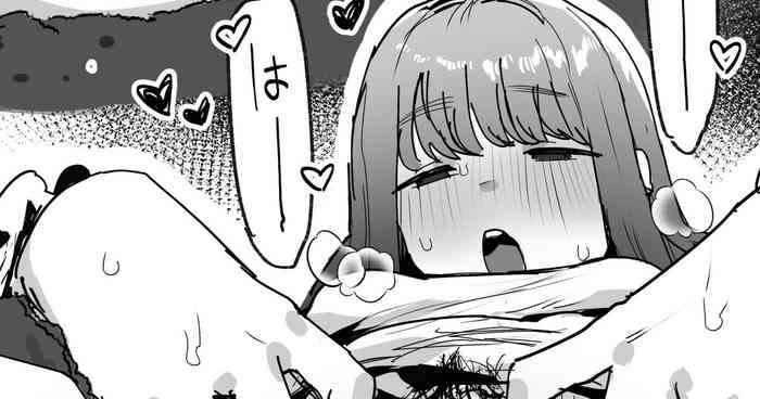 [ie] Benkyou Nesshin na Goreijou Omake