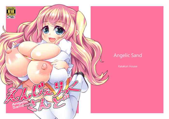 [Katakuri House (Katakuri-ko)] Angelic Sand | 天使之沙 [Chinese] [Digital]