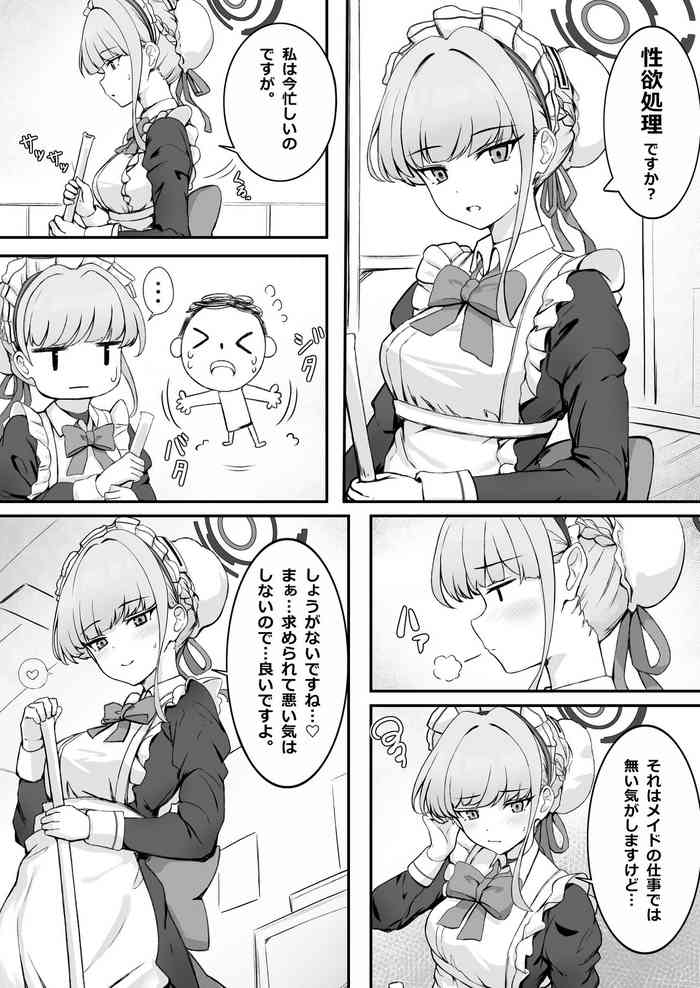 [ミュー] トキちゃん漫画? (ブルーアーカイブ)