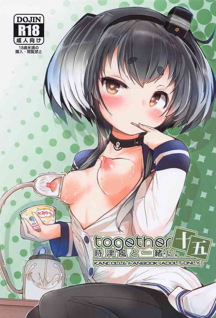 [STEELACT] tokitsukazetoisshoni jugo (kantaikorekushon -kankore-)
