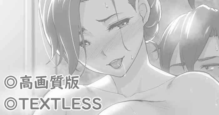 [Matsuka] Yukinoshita Haha (Yahari Ore no Seishun Love Come wa Machigatteiru.) [Chinese] [空中貓製作室]