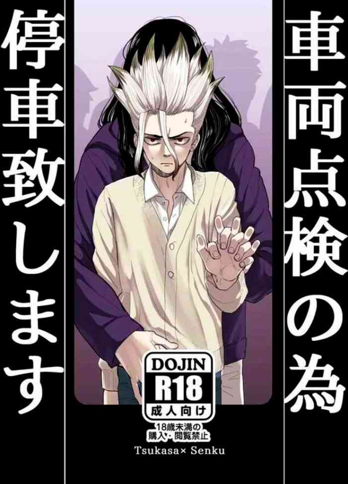 [Mammoth] Sharyō Tenken no Tame Teisha Itashimasu - Dr. Stone dj [CN]
