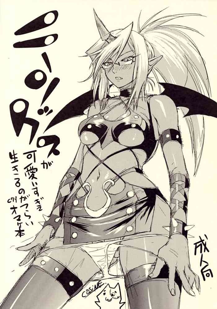 (C79) [Man Chin Low (COSiNE)] Kneesocks ga Kawai Sugite Ikiru no ga Tsurai C79 Omake Hon (Panty & Stocking With Garterbelt)