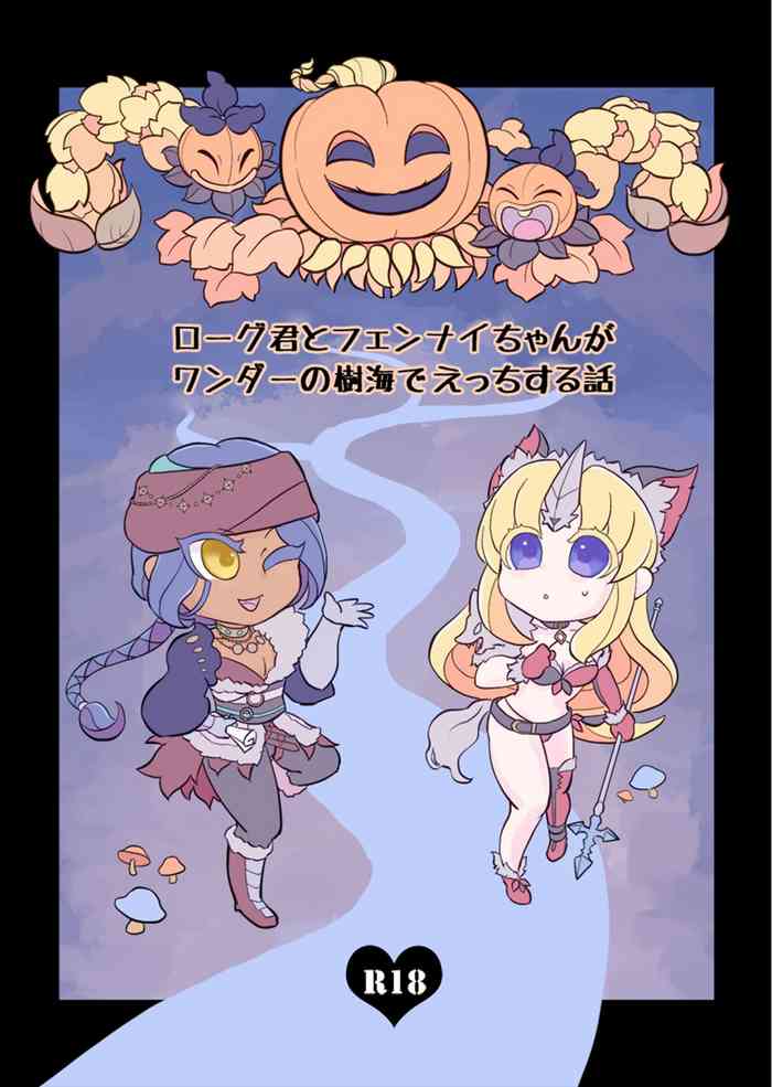 [Hanamaru! (○maru)] Rogue-kun to Fennai-chan ga Ecchi suru Hanashi (Seiken Densetsu 3)