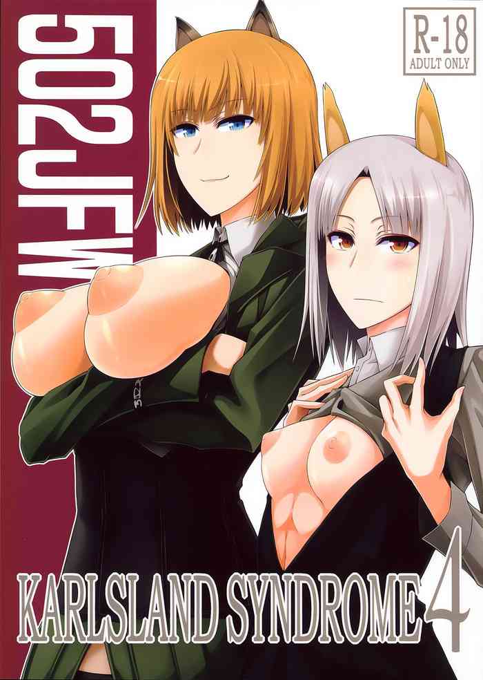 (C87) [Monmo Bokujou (Uron Rei)] KARLSLAND SYNDROME 4 (Strike Witches) [Chinese] [個人翻譯]
