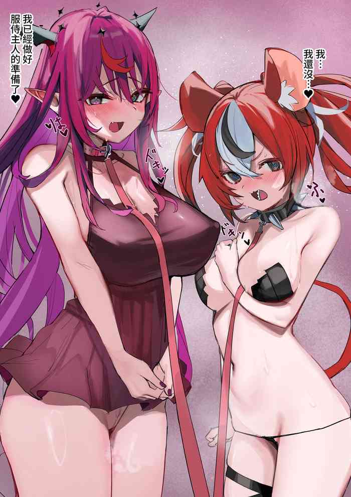 [RAIGYO] BaeRys (IRyS, Hakos Baelz) [Chinese] [白上フブキ.eth×Castillon McCloy] [Decensored]
