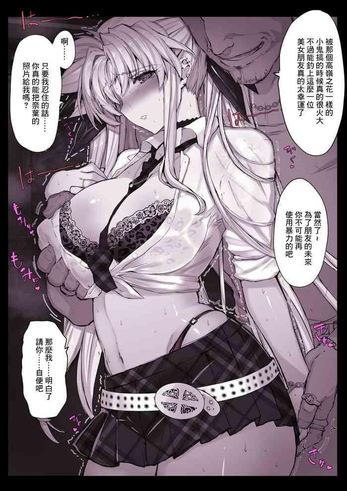 [日向恭介]あの優等生のフェイトさんがこんなクラブに居る訳がないよな…(魔法少女リリカルなのは)[中国翻译]