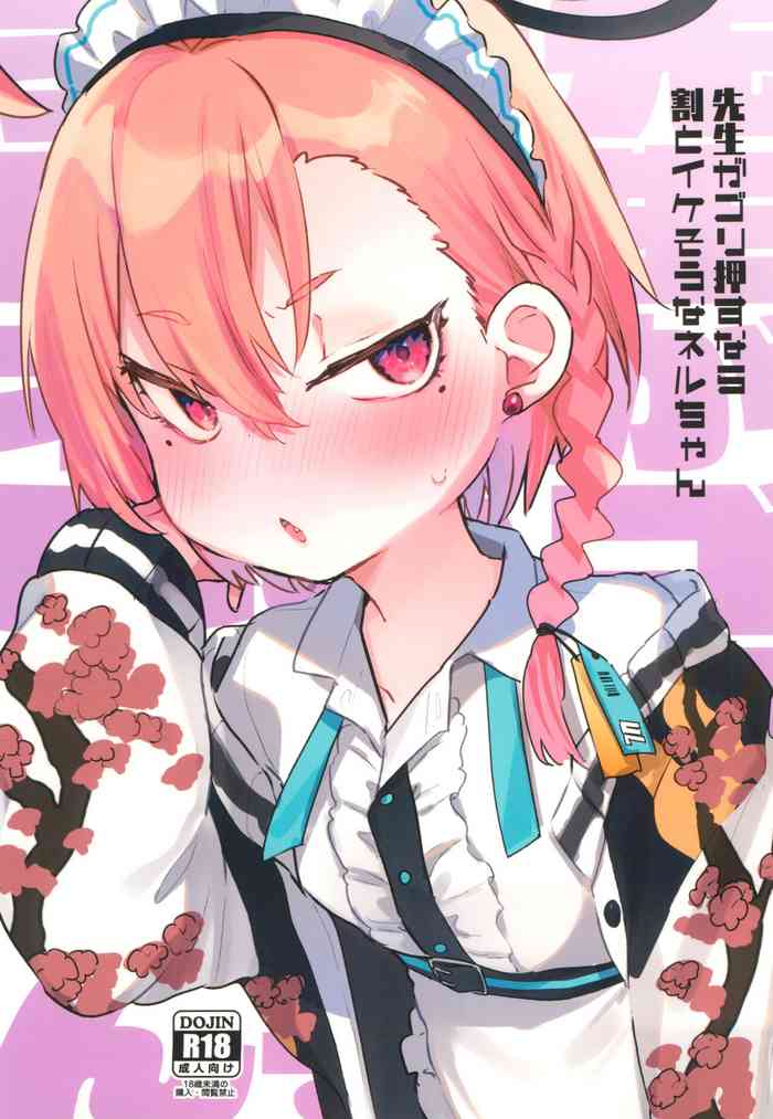 (C100) [Tenkirin (Kanroame)] Sensei ga gori osunara wari to Ike-souna neru-chan (Blue Archive)