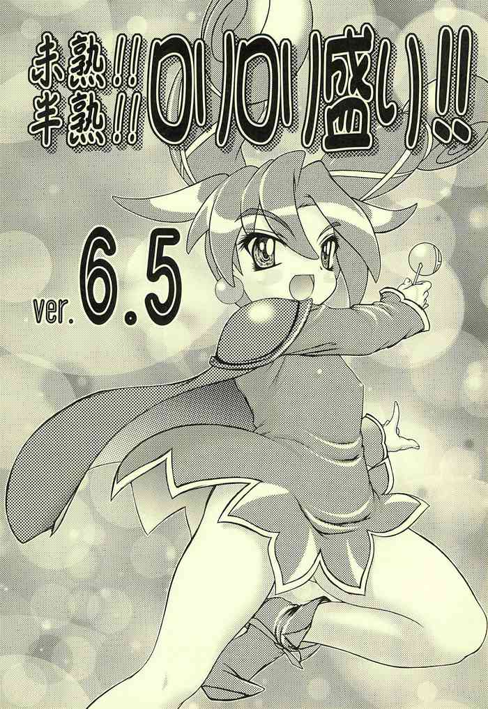 (C73) [COUNTER ATTACK (Gyakushuu Takeshi)] Mijuku!! Hanjuku!! Loli Loli Mori!! 6.5 (Fushigiboshi no Futago Hime)
