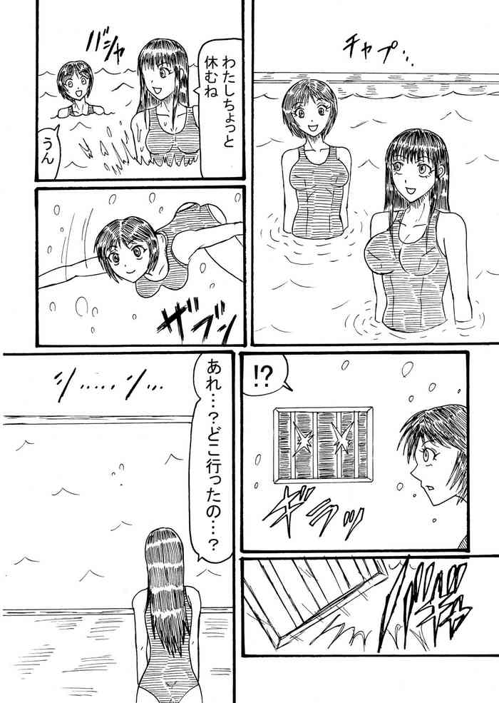 [Nurudesutorudou] Mongoriandesugaaru ga Sukusui Joshi o Marunomi su!