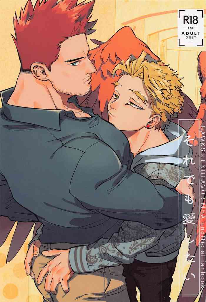 [nerikiriyasan] soredemoaishitai (bokunohiroakademia)